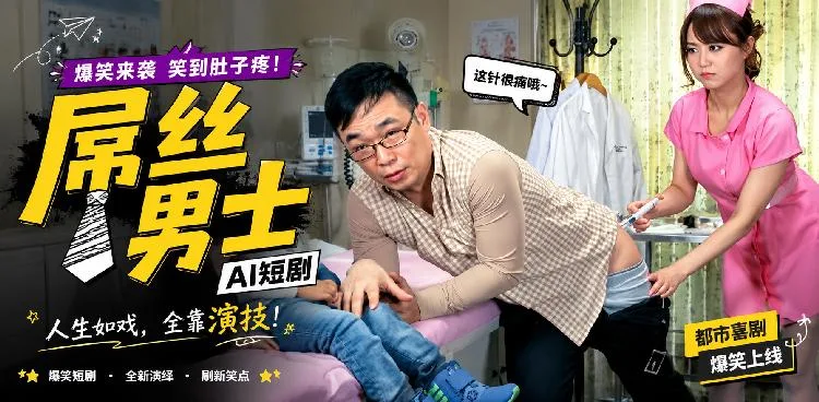 屌丝男士 波多野结衣 与 吉泽明步 空降客串展开深夜私密教学 ai成人 经典女神反差画面让人面红耳赤 ai短剧